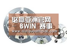配件二