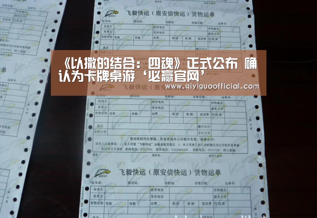 必赢