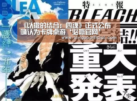 必赢体育