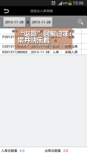 必赢