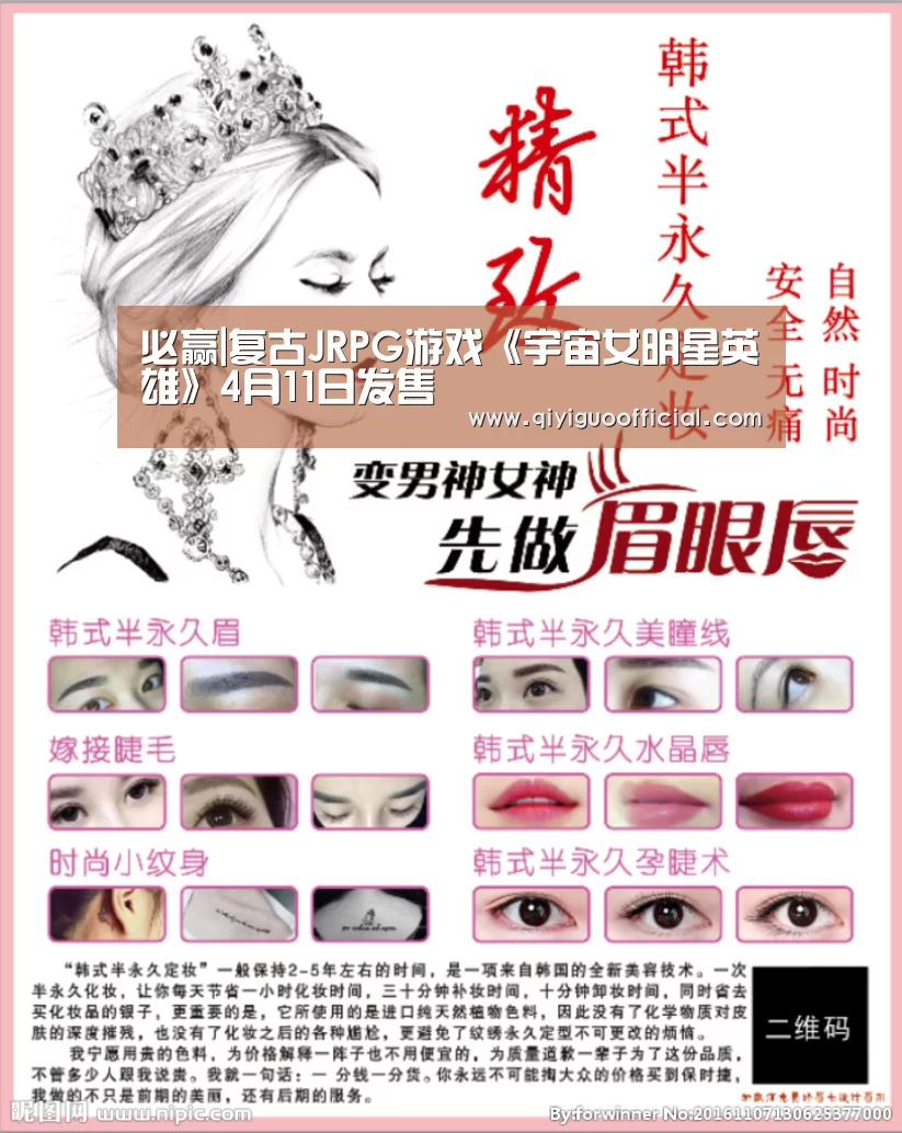 必赢