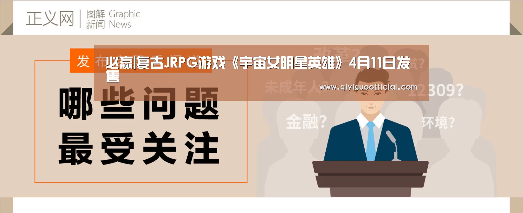 必赢