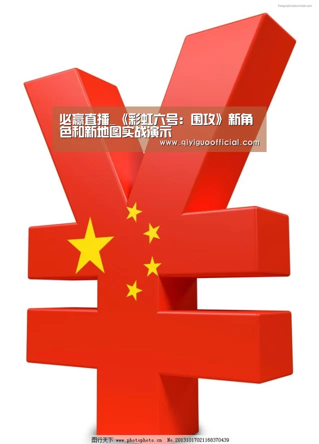 必赢