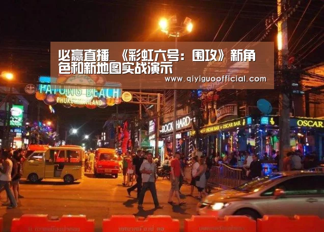 必赢