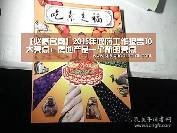 必赢体育