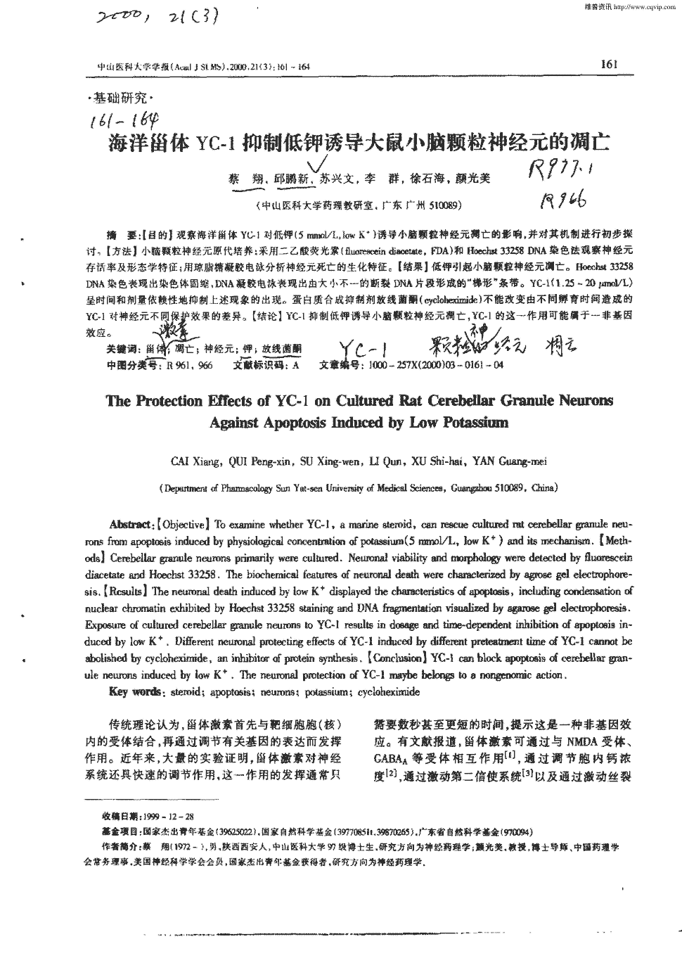 必赢体育