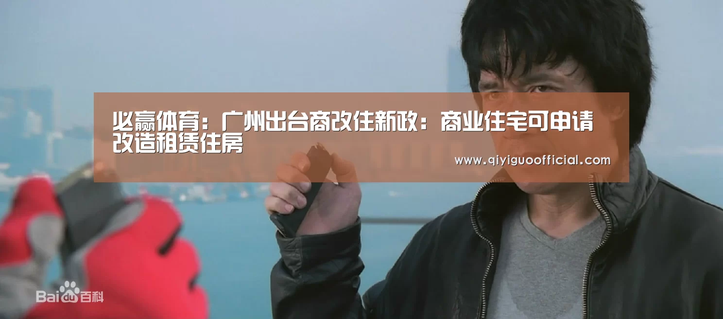 必赢体育