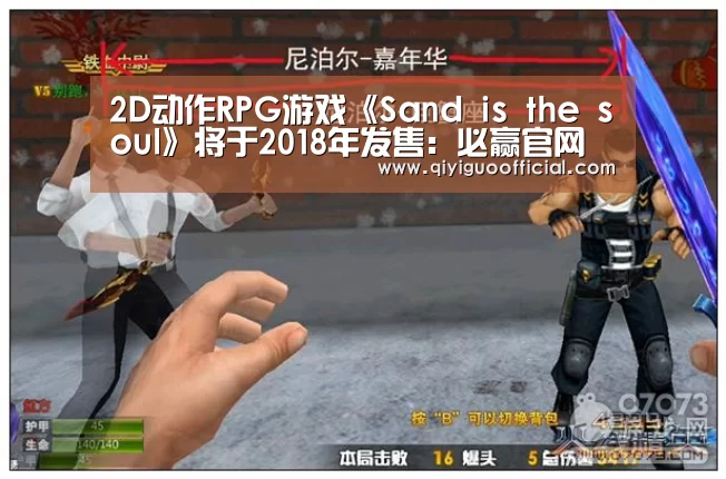 必赢