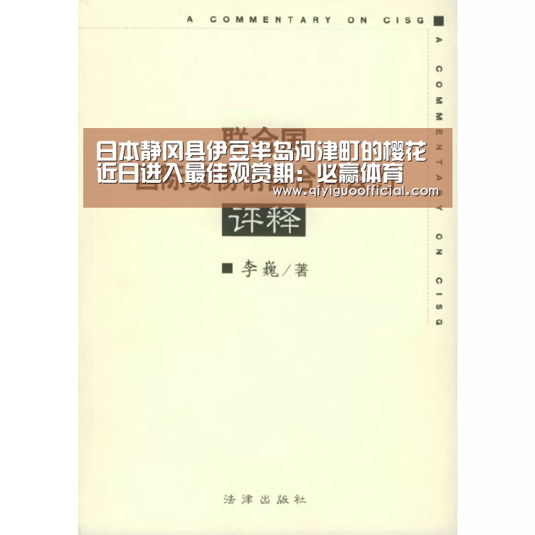 必赢官网