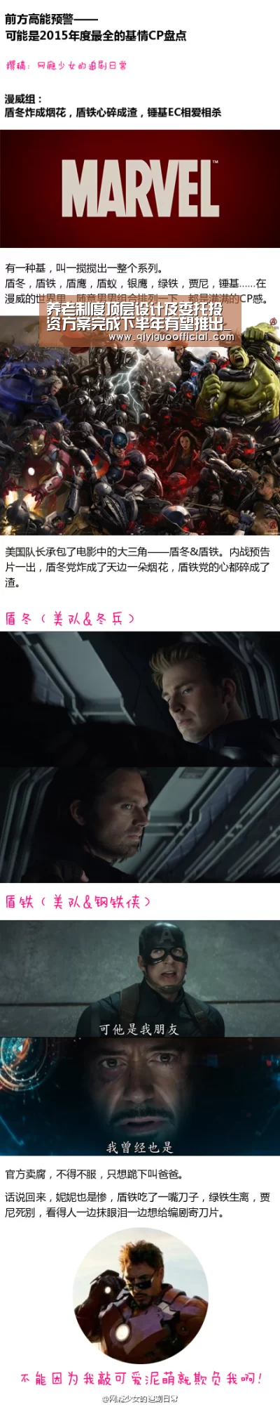养老制度顶层设计及委托投资方案完成下半年有望推出_必赢直播(图3) 必赢官网