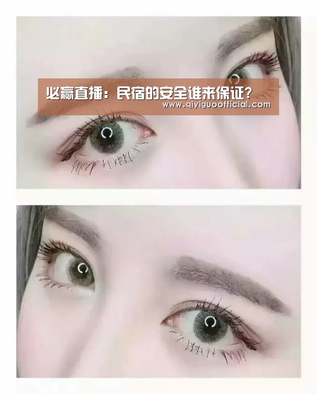 必赢直播:民宿的安全谁来保证?(图2) 必赢官网