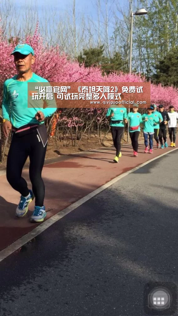 “必赢官网”《泰坦天降2》免费试玩开启 可试玩完整多人模式(图1) 必赢体育