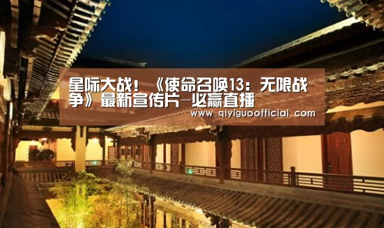 必赢直播