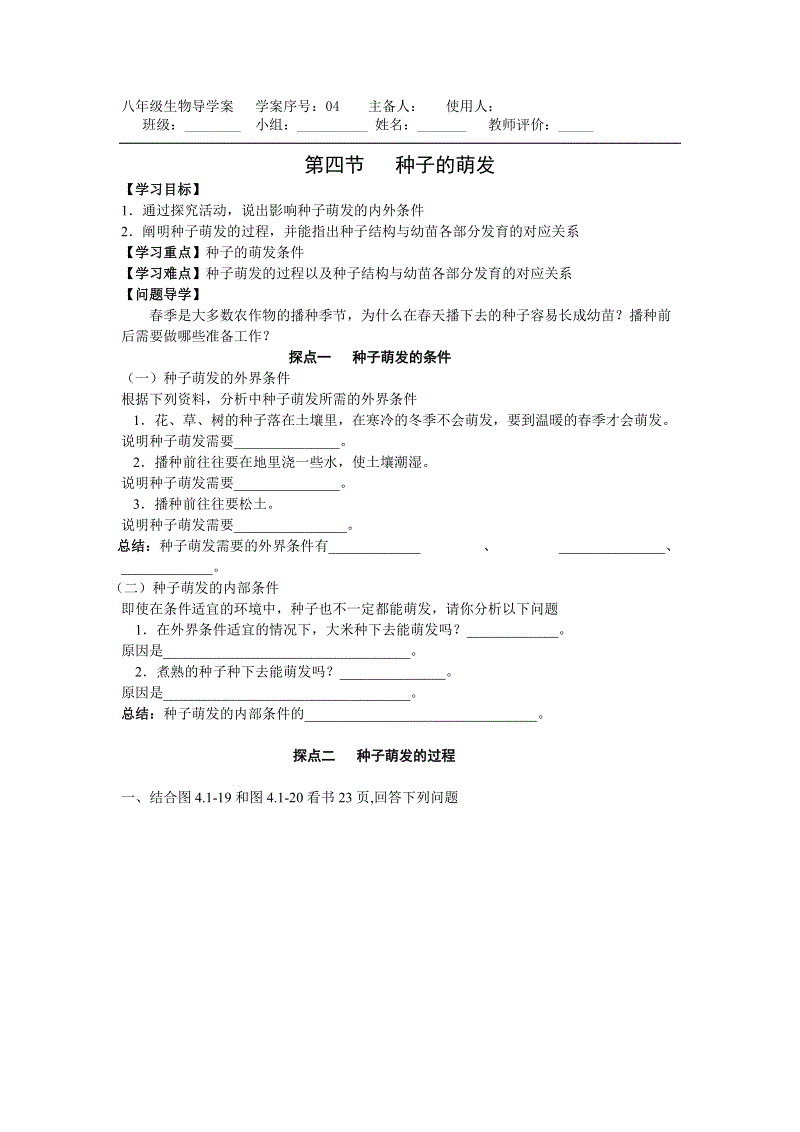 必赢体育