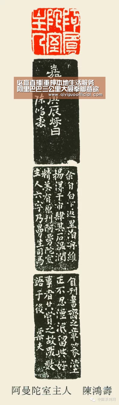 必赢直播|重押本地生活服务 阿里巴巴三公里大展拳脚意欲如何?(图4) 必赢