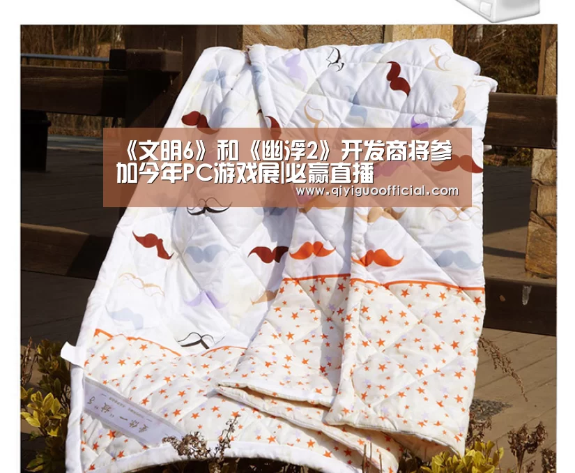 《文明6》和《幽浮2》开发商将参加今年PC游戏展|必赢直播(图1) 必赢体育