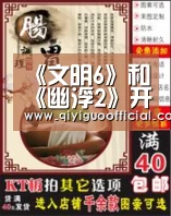 《文明6》和《幽浮2》开发商将参加今年PC游戏展|必赢直播(图2) 必赢
