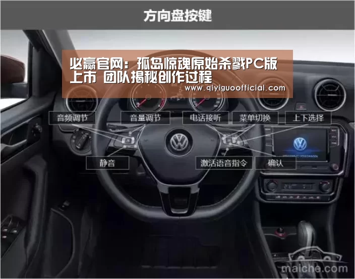 必赢官网:孤岛惊魂原始杀戮PC版上市 团队揭秘创作过程(图1) 必赢直播