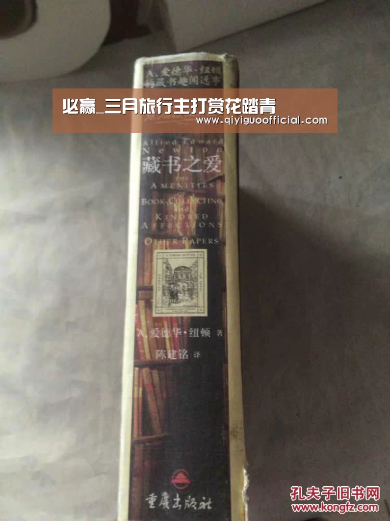 必赢_三月旅行主打赏花踏青(图3) 必赢体育