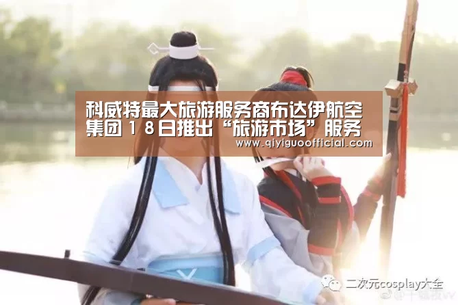 必赢直播