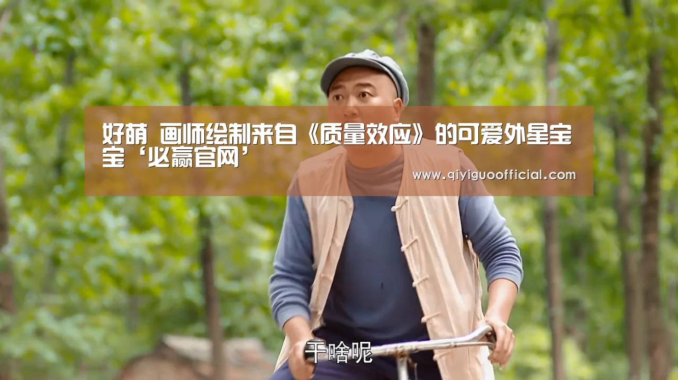 必赢