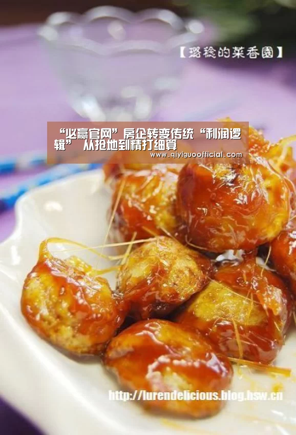 必赢
