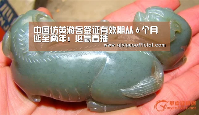 必赢直播