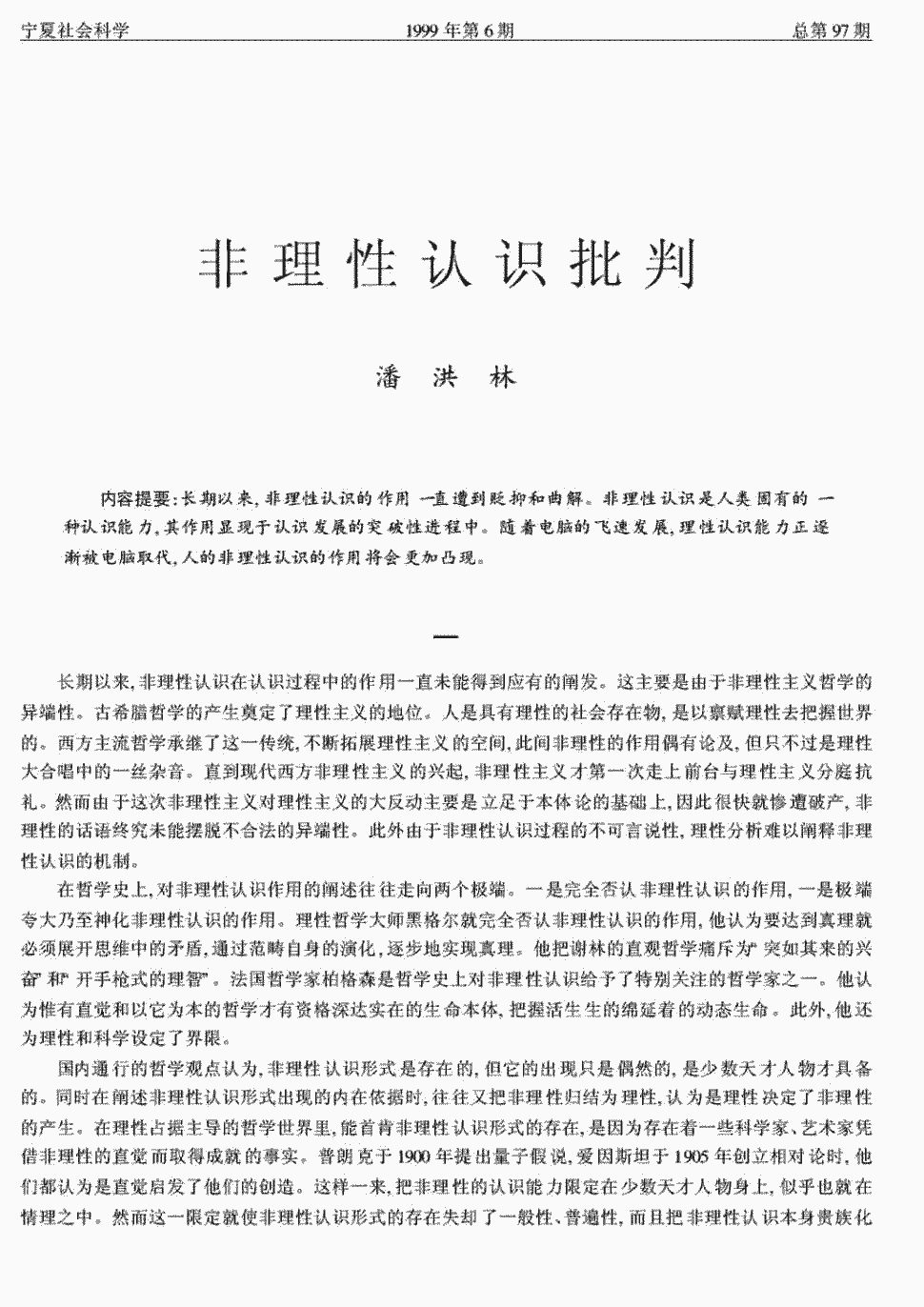 必赢体育