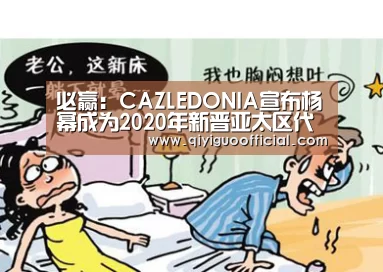 必赢体育