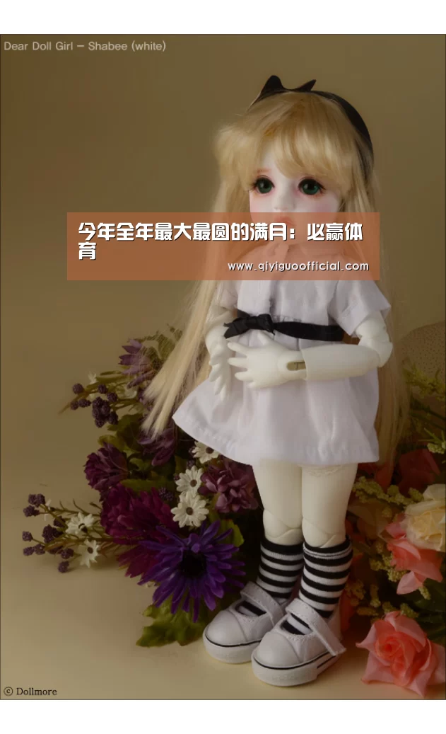 今年全年最大最圆的满月:必赢体育(图3) 必赢直播