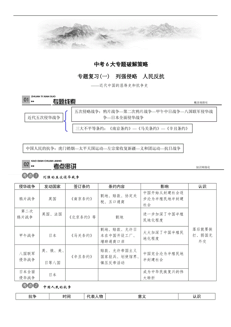 波斯王子:影与火登陆安卓平台 将续写王子传奇:必赢(图2) 必赢体育