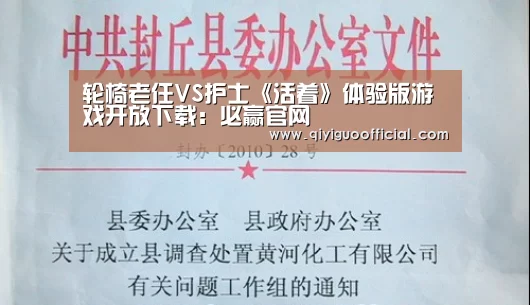 必赢体育