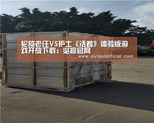 必赢体育